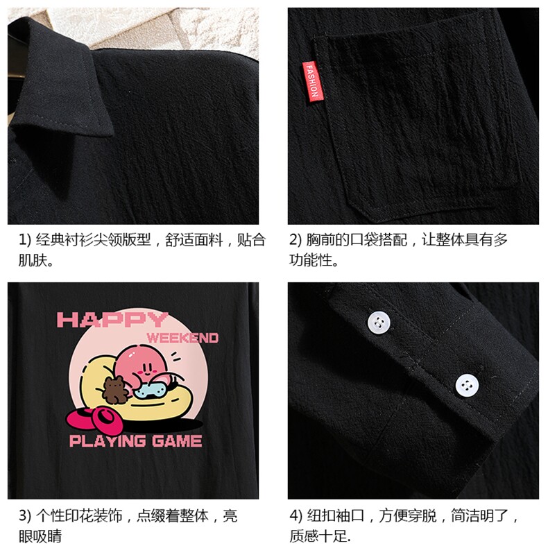 QC58313-P45亚麻七分袖衬衫男大码五分袖衬衣男短袖,男装T恤,电商A040A