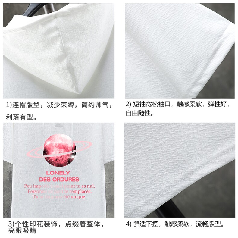 LD54184-P45连帽短袖t恤男大码胖子带帽五分袖中袖展架,男装T恤,电商A040A