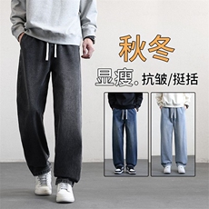 新款秋冬季阔腿牛仔裤男款美式潮牌垂感青少年休闲阔腿长裤子现货，男装牛仔裤，星座224-1