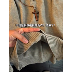 亨利领毛衣女男秋冬慵懒风套头针织衫重磅高级感线衣LMY9597-P48，男装针织衫/毛衣，星座1008