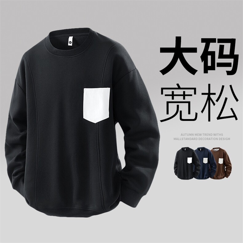 3D大码男士休闲圆领卫衣6501-P33控59大码元,男装卫衣,星座209