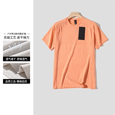珊瑚橙
