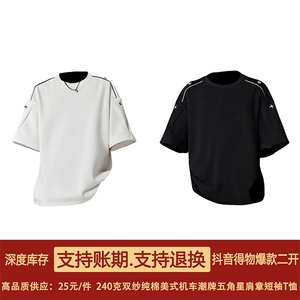 抖音得物二开240克宽松纯棉美式高街痞帅机车肩章工装短袖T恤