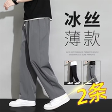 现货主推夏季新款2024青少年男士薄款冰丝垂感大码九分裤K30-P13，男装休闲裤，星座1816-2（原1210–2）