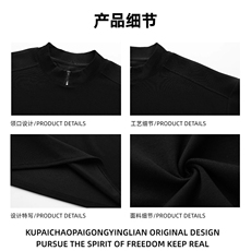 【高品质270G曼巴棉】夏季潮牌解构半拉链立领短袖t恤W127-P43，女装T恤，电商B245A