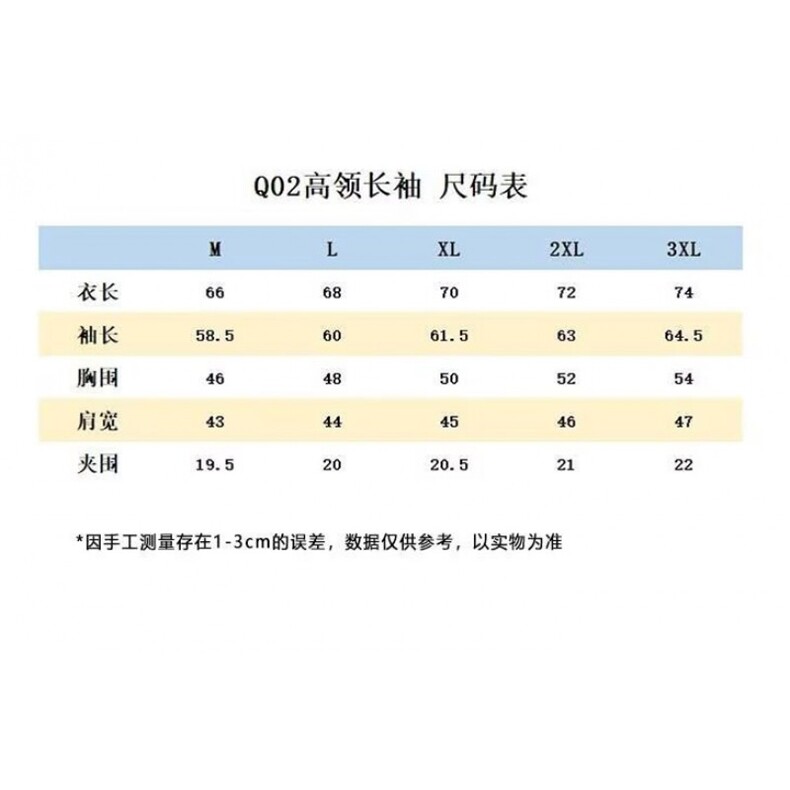 秋冬季新款发热衣螺纹加绒内搭长袖保暖打底衫Q02/P30,男装T恤,星座506B
