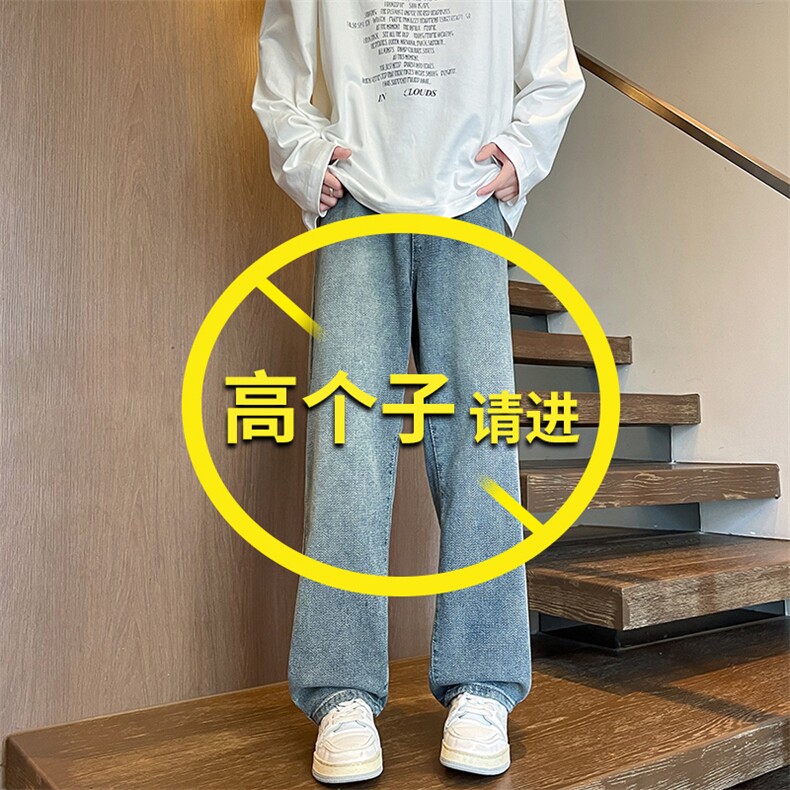 加长版裤子男款高个子牛仔裤复古直筒185cm110长裤KZ004P58加绒68图片