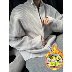 灰色加绒