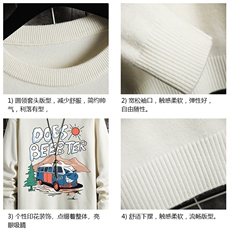 M67269-P45加绒款-P65控68圆领毛衣男大码针织衫男毛线衣网格，男装针织衫/毛衣，电商A040A