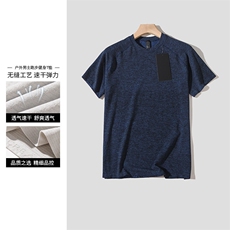 矿石蓝