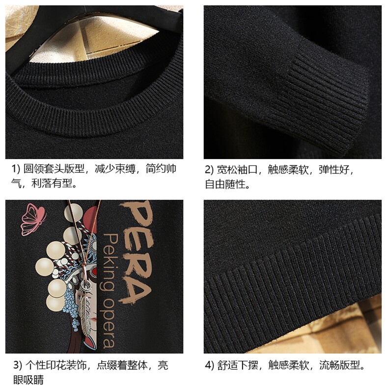 M67161-P45加绒款-P65圆领毛衣男大码针织衫男毛线衣线衫砖墙,男装针织衫/毛衣,电商A040A
