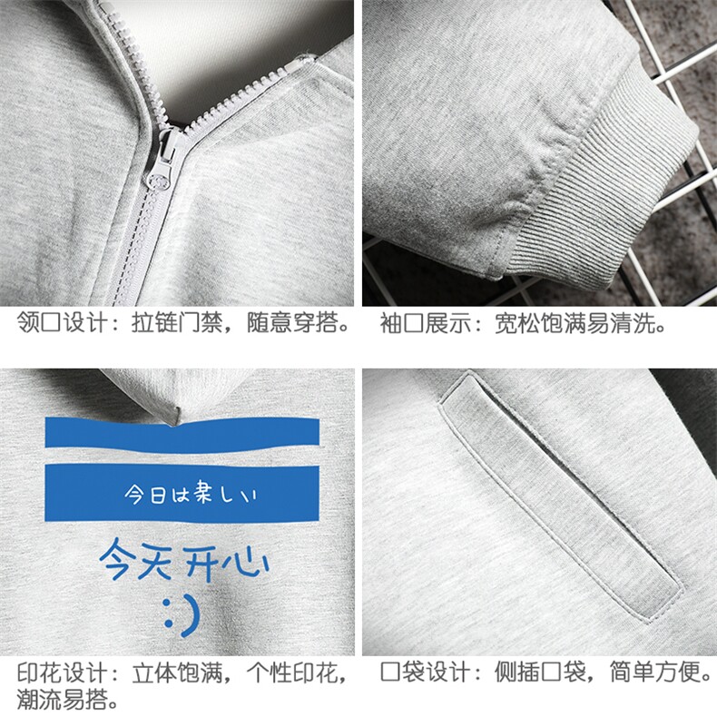 KS21033-P38连帽开衫卫衣男运动外套大码班服网格挂拍,男装卫衣,电商A040A