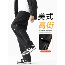 垂顺直筒冲锋裤美式高街潮牌新品长裤K710-特批39，男装休闲裤，星座718-1