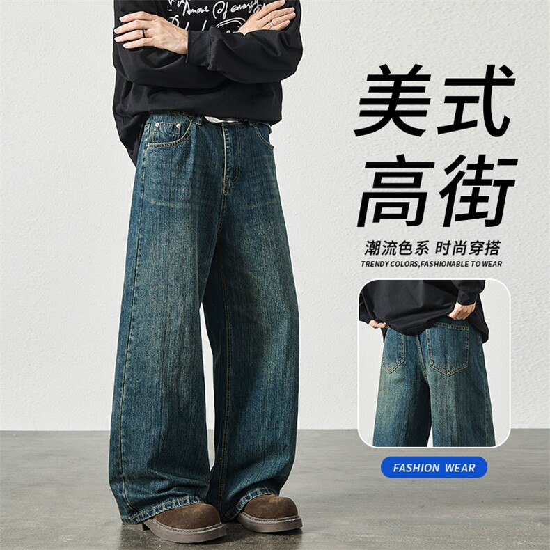 美式直筒阔腿牛仔裤男士潮牌高级感复古高街休闲宽松裤子YZ37-P55,男装牛仔裤,星座509