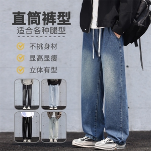 秋季新款美式休闲裤子男高街复古宽松百搭牛仔裤长裤H36-特P40图片