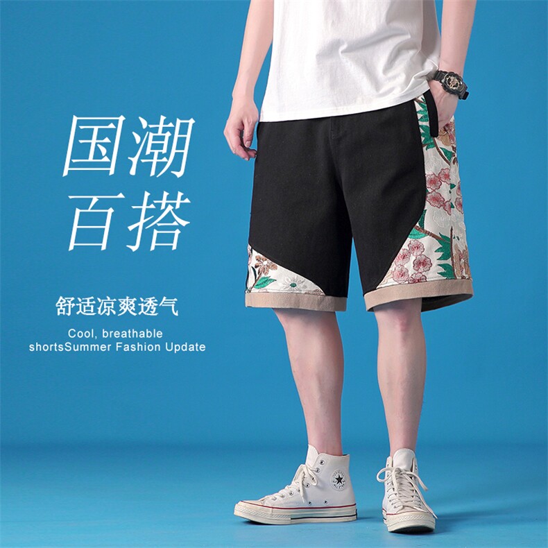 复古风刺绣工装短裤男潮牌街头宽松阔腿休闲百搭中裤K41-P60，男装休闲裤，星座816-2（原B366-1）