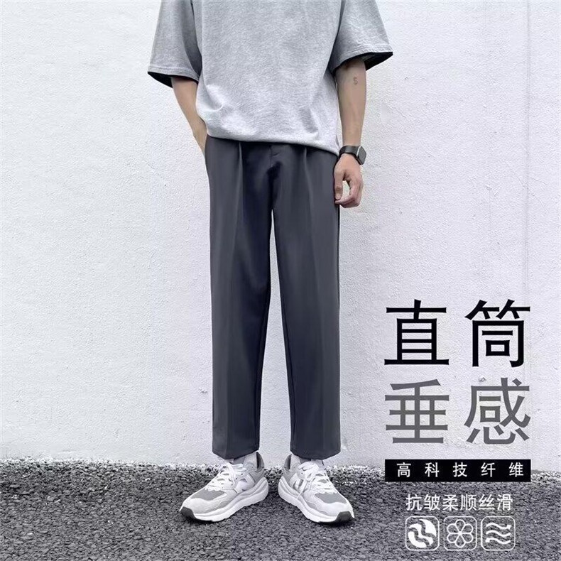 西裤男直筒宽松学生韩版潮流弹力高街阔腿裤百搭痞帅男裤子九分裤,男装西裤,星座601-1