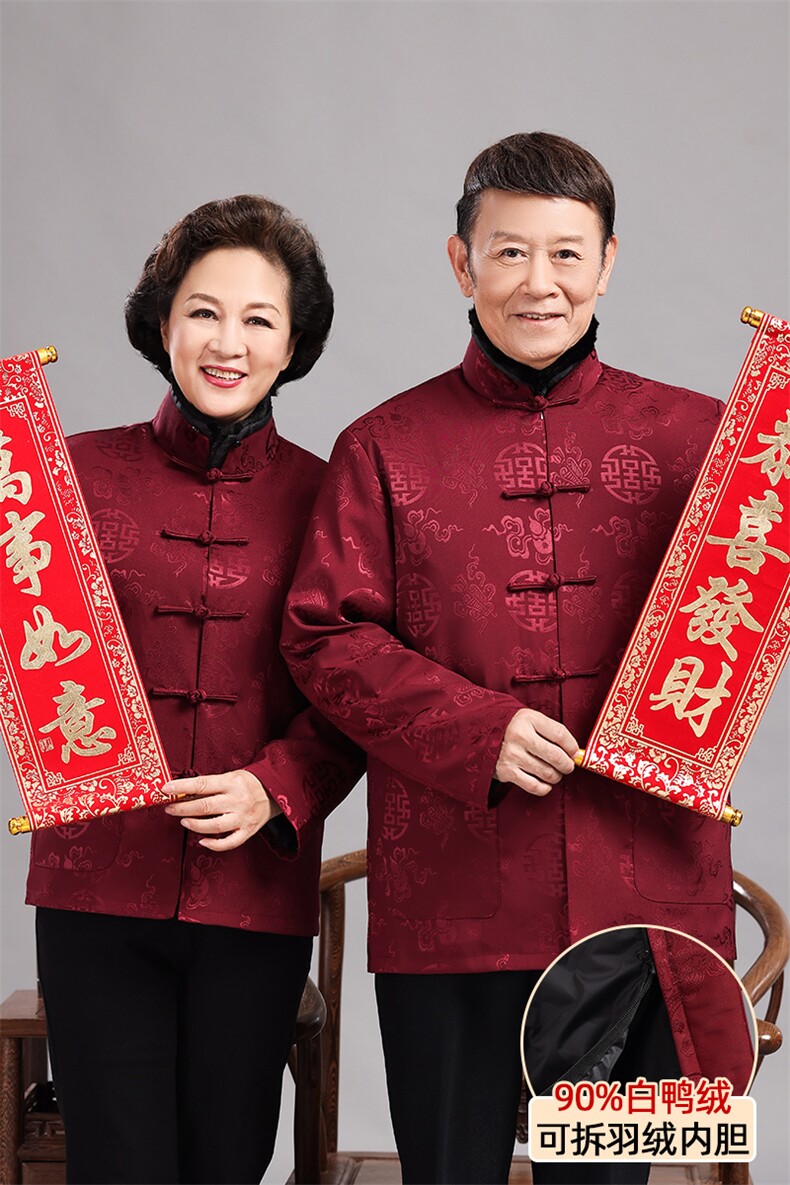 男士风唐装可脱卸羽绒服90白鸭绒中老年冬羽绒服唐装外套,男装羽绒服,钱塘723