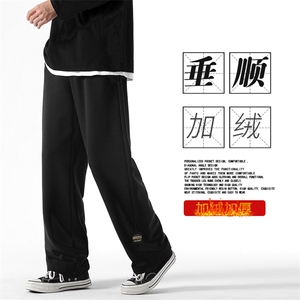 坠感加绒加厚时尚直筒卫裤 WK89-1常规特批28加绒特批33图片