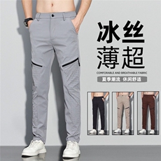 裤子夏季男款薄款束脚直筒长裤速干宽松大码休闲运动裤空调裤，男装休闲裤，星座218-1（原230）
