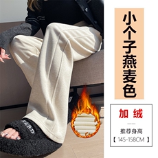 加绒燕麦色-小个子