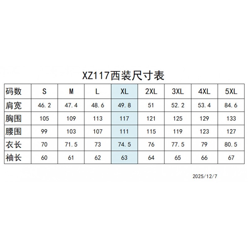 1506-1/GXZ1170/P76新款高级感满天星烫金长袖衬衫,男装衬衫,星座1506A