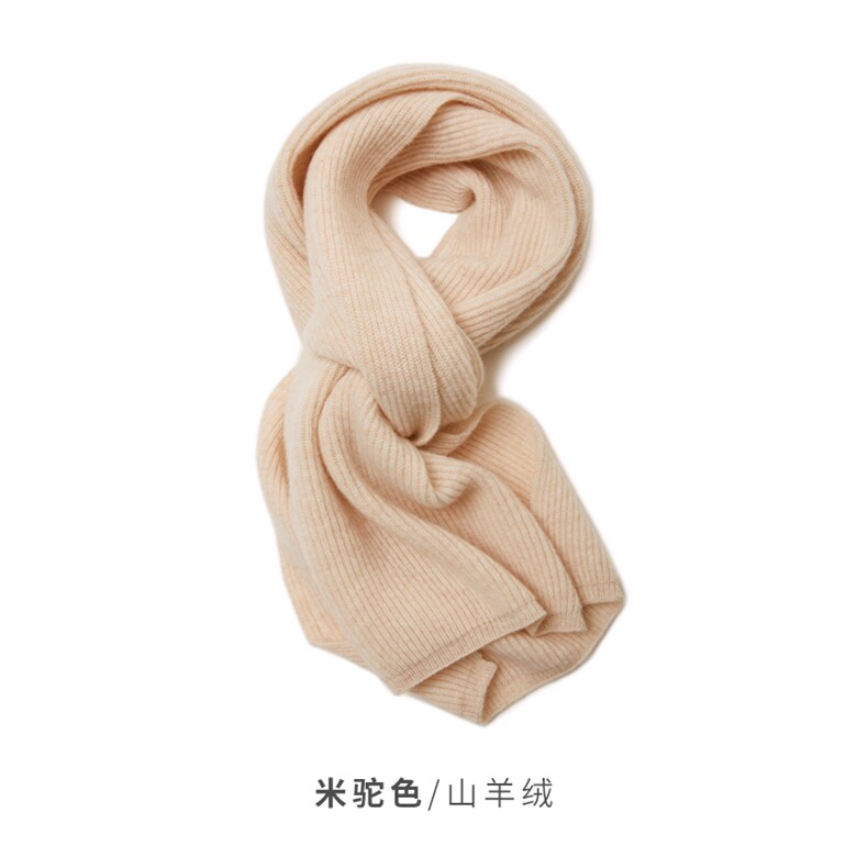 羊绒双元宝针围巾纯色保暖柔软舒适,饰品围巾,远腾羊绒