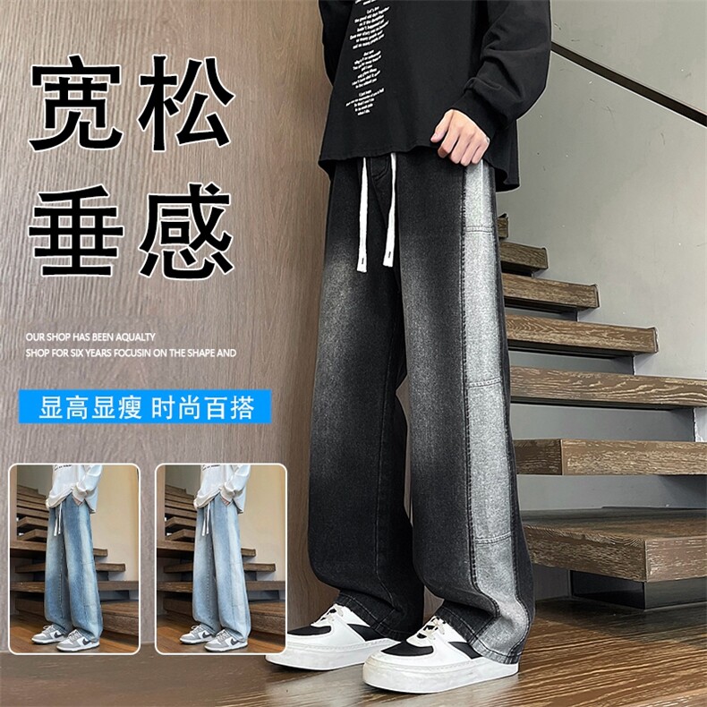 抖音直播牛仔裤秋季裤子男直筒青少年大童帅气1018-706-P38,男装牛仔裤,星座1018