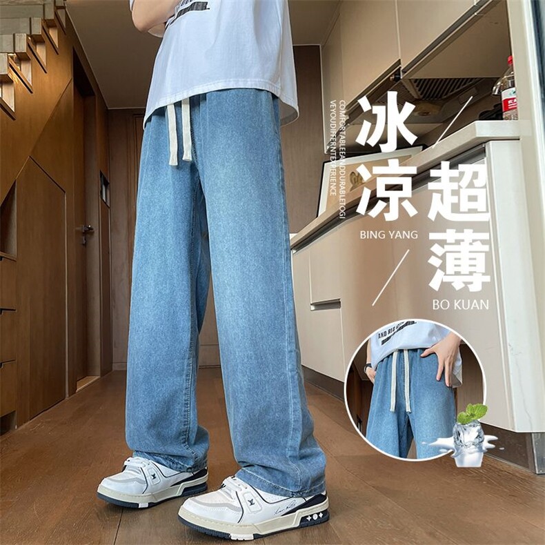 春夏超薄冰凉港风宽松直筒休闲潮流抽绳男女同款男牛仔裤主推外贸,男装牛仔裤,星座224-1