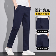 纯棉针织休闲裤男款美式抗皱高端垂感时尚微弹直筒裤Z2617-P45，男装休闲裤，星座509