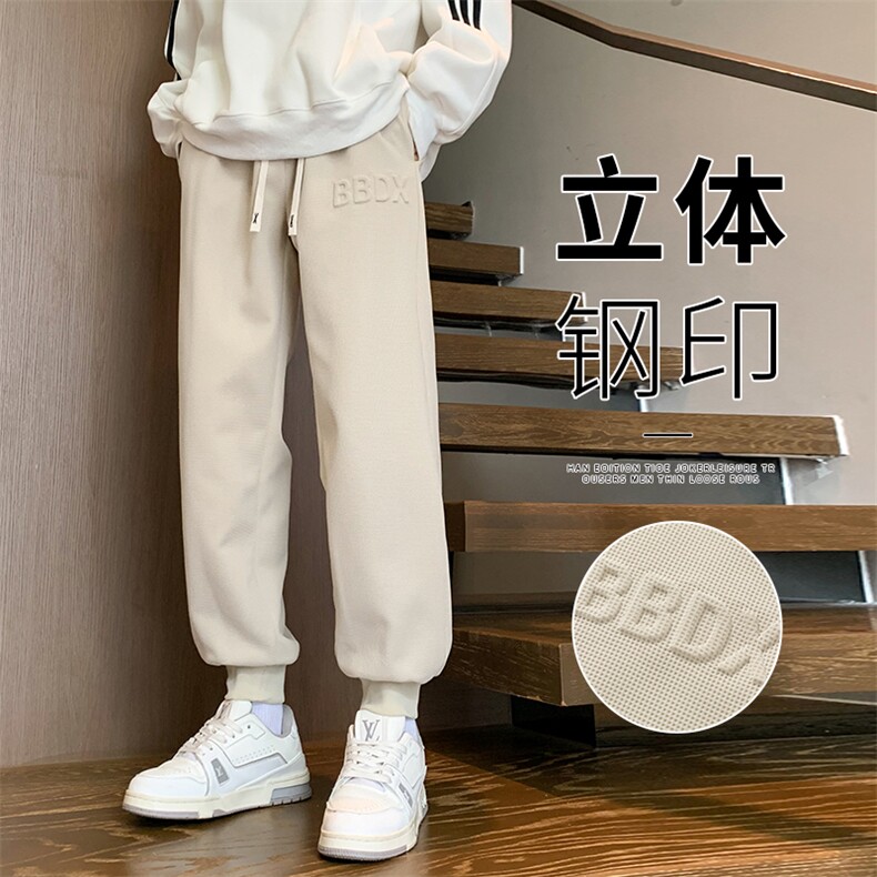 M-8XL胖子休闲印花卫裤运动九分裤大码,男装休闲裤,星座209