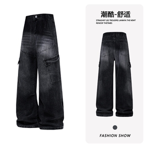 B221美式ins高街暗黑宽松直筒竹节纹工装牛仔裤LK26617-特P55控98