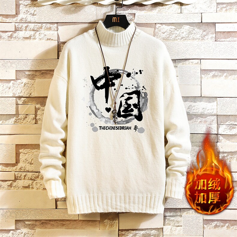 M18134-P45加绒款-P65半高领毛衣男士大码针织衫男毛线衣男线衫，男装针织衫/毛衣，电商A040A