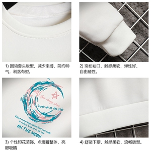 T4341-P25 加绒款-P35 简约帅气百搭长袖t恤男大码胖子卫衣 网格图片