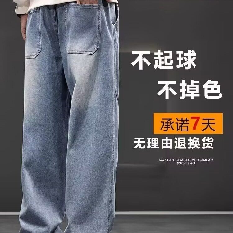 w99-P44美式水洗弯刀工装牛仔裤男春秋潮牌设计感宽松阔腿裤子,男装牛仔裤,电商B323A
