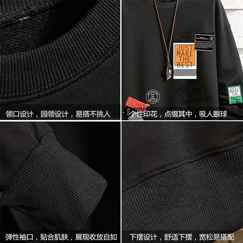 S6121-P35加绒-P40秋季圆领卫衣男大码韩版宽松长袖外套男,男装卫衣,电商A040A