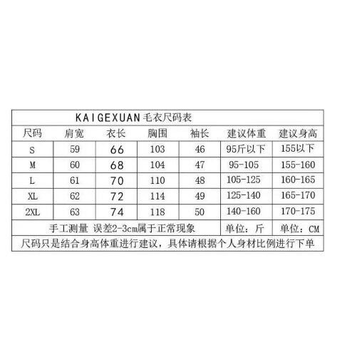 2025年新款秋冬季毛衣女士圆领图宽松针织打底衫女装上衣,男装T恤,星座506A
