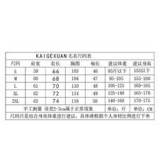 2025年新款秋冬季毛衣女士圆领图宽松针织打底衫女装上衣，男装T恤，星座506A