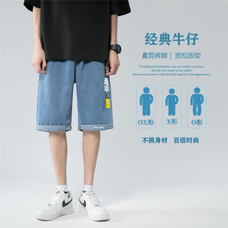 D048-P38控58 牛仔破洞美式复古篮球裤子大码肥仔高街潮ins五分裤图片