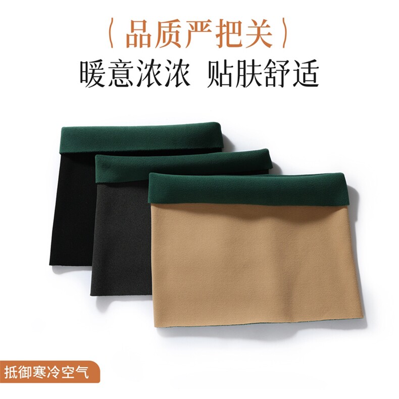 2025年冬季新款加厚艾绒无边护腰保暖柔软吸湿透气,饰品周边,晨宏羊绒