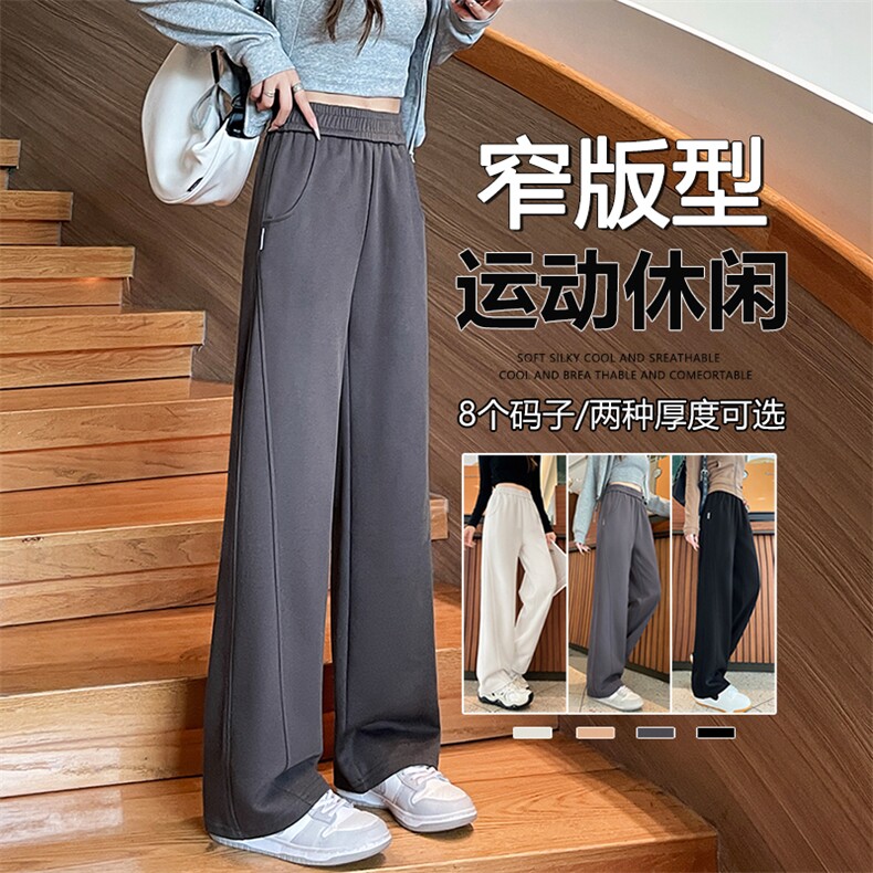 运动裤2025新款休闲小个子直筒卫裤夏季秋冬窄版香蕉阔腿裤,女装休闲裤,云美莎专业女裤-全店现货
