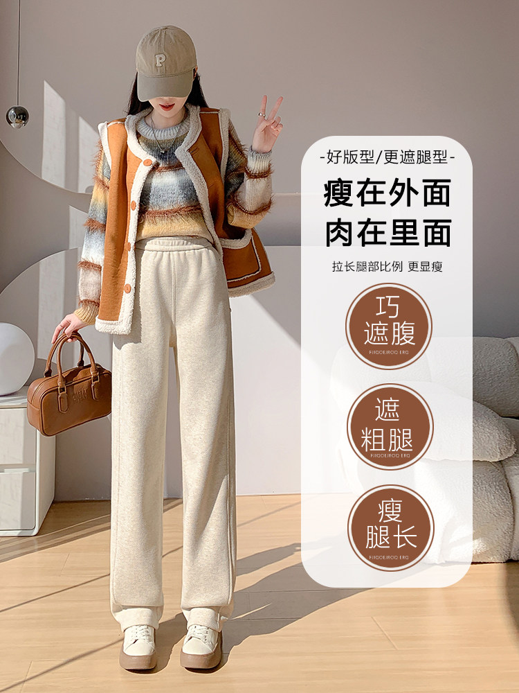 2025冬装新款人字纹阔腿裤冬高腰休闲裤垂感羊毛窄版直筒裤,女装休闲裤,云美莎专业女裤-全店现货