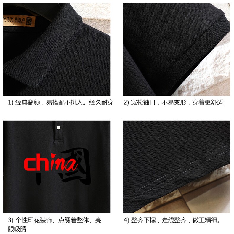 PL57189-P35翻领短袖polo衫男大码胖子半袖t恤男有领保罗衫砖墙,男装Polo衫,电商A040A