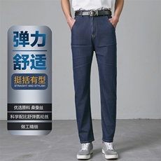 夏季男士薄款凉感休闲牛仔裤透气顺滑超薄商务宽松中年，男装牛仔裤，钱塘6003（原4033）