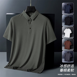 夏季新款无痕短袖Polo衫冰丝锦氨T恤HS1166-P38图片