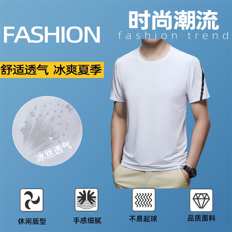 夏季2024新款冰丝短袖休闲潮流宽松运动健身速干上衣服男透气P48,男装T恤,钱塘6003A(原)4033A
