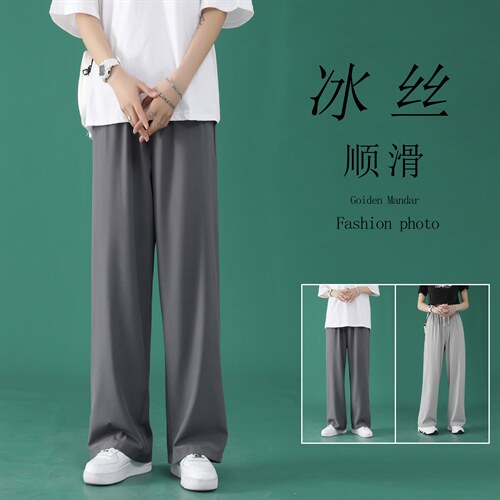 冰丝垂感顺滑显瘦女长裤  2028-特批22图片