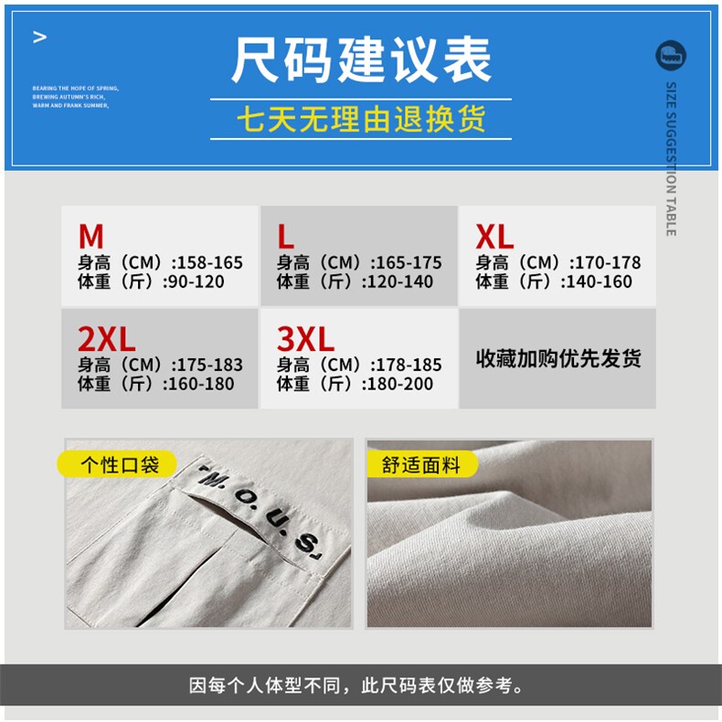 有报告字母刺绣上衣男士短袖T恤纯棉夏季打底衫DS432T,男装T恤,电商A102