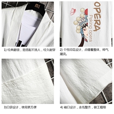 HF59161-P40风汉服男开衫外套七分袖道袍网格挂拍，男装民族服装，电商A040A