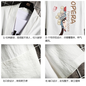 HF59161-P40风汉服男开衫外套七分袖道袍 网格挂拍图片